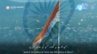 Beautiful Independence Day Status | 15 August 2023 Status | Independence Day | Mera Piyara Watan |HD