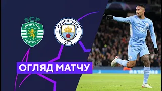 Sporting — Manchester City. Champions League. 1/8 finals. Highlights 15.02.2022. Football