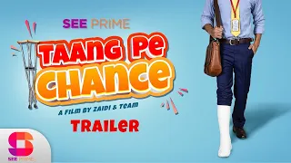Taang Pe Chance | Trailer | Wasim Ameen | Marhoom Ahmed Bilal | Binish Fatima | SeePrime | Original