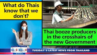 VERY LATEST NEWS FROM THAILAND in English (23 May 2023) from Fabulous 103fm Pattaya