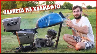 ИЖ ПЛАНЕТА 5 - ИЗ ХЛАМА в КОНФЕТКУ! ВОССТАНОВЛЕНИЕ Мотоцикла Иж Планета [Часть10]