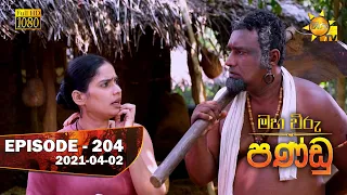 Maha Viru Pandu | Episode 204 | 2021-04-02