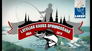 Latvijas Kauss spiningošanā “Rīga 2018”