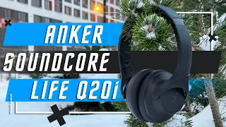 FULL SIZE JOY 🔥 ANKER SOUNDCORE Q20i WIRELESS HEADPHONES