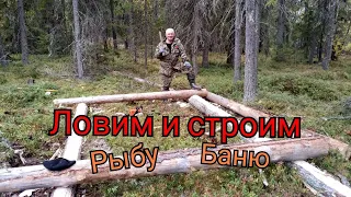 в тайгу на постройку бани. на поморе х 6