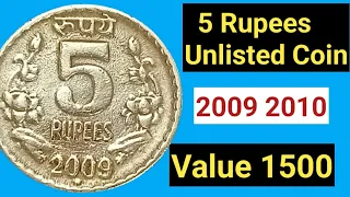 5 Rupees 2009 Noida Mint Unlisted Rare Coin!5 Rs Coin!Rare coin!2009!5 रूपये की कीमत