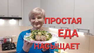 Какая Еда Провокатор Аппетита Какая Еда Насыщает ❓️ И Почему 🤔