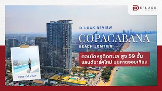 Copacabana Beach Jomtien Review of a luxury condo close to Jomtien Beach, 59 floors high