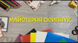 Розвиваючі ігри для дітей | Ігри для розвитку МОВЛЕННЯ | своїми руками | games for kids