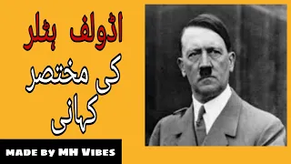 Short story of Adolf Hitler