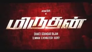 Miruthan - Official Trailer | Jayam Ravi, Lakshmi Menon | D. Imman | Shakti Soundar Rajan