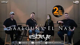 Fairuz - Saalouny El Nas || ALMA ESBEYE || سألوني الناس