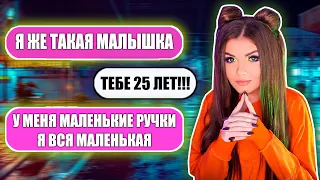 ПРОВЕРКА ДЕВУШКИ НА ВЕРНОСТЬ! МИЛАШКА