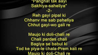Maujo Ki Doli Chali Re  - Jeevan Jyoti 1976  - Full Karaoke