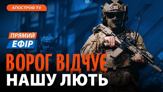 ЗСУ просуваються на Запоріжжі❗️Безпекова угода України з Данією❗️Демобілізація строковиків