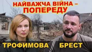 Мартін Брест | Не можна передавати цю війну нашим дітям | Nova Ukraine