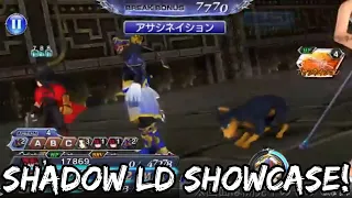 Shadow LD/Rework Showcase Reaction! A TERRA TREATMENT!? [DFFOO JP]