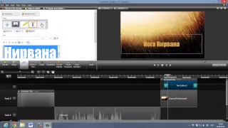 Создание заставки для видео в Camtasia Studio 8 (Как сделать видео для сайта)
