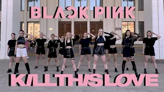 K-POP IN PUBLIC IN RUSSIA | ONE TAKE BLACKPINK - KILL THIS LOVE dance cover by ALL IN | KPOP_CHEONAN