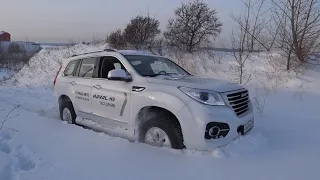 Что может HAVAL H9 в снегу, я был в шоке