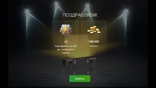 Розыгрыш "Бомбический" / "Bomb" Raffle