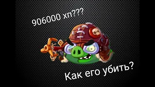 Angry Birds Epic #1 | Основа | Как победить финального босса пещеры очень быстро