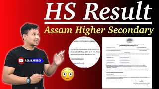 Assam HS Result 2024 ✅ || Assam 12th Results 2024 🔔 || AHSEC Results 2024