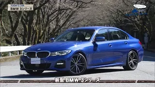 tvk「クルマでいこう！」公式 BMW 3シリーズ 2019/4/14放送(#575)
