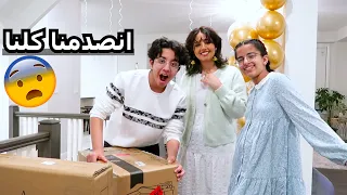 خوخه انقذت الموقف في حفل ميلاد عزوز