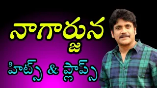 Nagarjuna Akkineni Hits and flops || Nagarjuna movies list || Telugu Movies