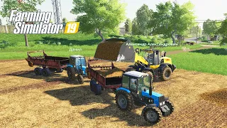 Farming Simulator 19/№2 Удобрение полей навозом и другие полевые работы/Бухалово/Прохождение