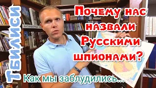 Тбилиси. Как лучше менять валюту. Новая Симка. Старый город. Красота! Июнь 2019.