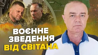 ⚡️СВІТАН: У Залужного ЕКСТРЕНІ зміни / Еліта ЗСУ вже в АВДІЇВЦІ / Україна готова обслуговувати F-16