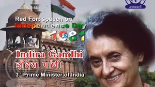 1981 - Then PM Indira Gandhi's Independence Day Speech