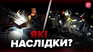 ⚡️НОВІ ДЕТАЛІ атаки Києва "Шахідами" / Скільки дронів ЗБИЛИ?