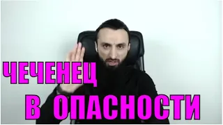 ЧЕЧЕНЕЦ ПОДРАЛСЯ С ОМОНОМ. ДЕЛИМХАНОВ БУДЕТ БЕГАТЬ ОТ НАВАЛЬНОГО. ССЫЛКА В ОПИСАНИИ.