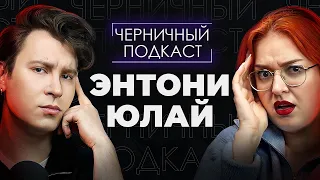 Оплакивая меpтвoго не потеряй живого | Читаем страшные истории подписчиков с @AnthonyUly