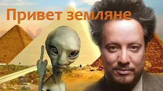 💥Египет. Поиск следов внеземных цивилизаций.