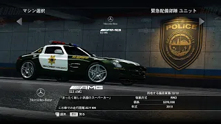 2010 Mercedes-Benz SLS AMG Interceptor Need for Speed™ Hot Pursuit