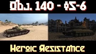 World of Tanks - Az Utolsó Tankig (Obj. 140, IS-6)