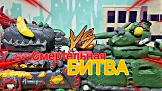 Смертельная Битва Гигантов - Мультики про танки