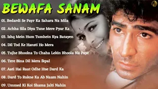 ||Bewafa Sanam Movie All Songs||Krishan Kumar & Shilpa Shirodkar||Musical Club||