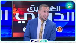 بن شبير: "ريال مدريد تغيّر عليه التشكيل لذلك وجد صعوبة في اخر لقاء"