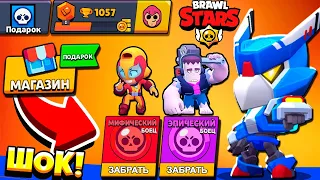 SO FAST? TOOK THE NEW GIFTS AND DRAGGED THEM WITH HOLDIK! BRAWL STARS