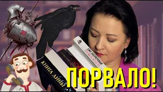 Эти книги меня порвали!🤪 Прочитанное июля #1