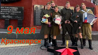 Инна Каменева и Шоу-группа «Параскева» в Красноярске