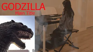 ゴジラ•メインタイトル Godzilla Main Title エレクトーン演奏　Yamaha STAGEA ELC-02