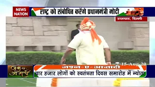 Independence Day Live: PM Modi pays tribute to Father of Nation on 74th India's Independence Day