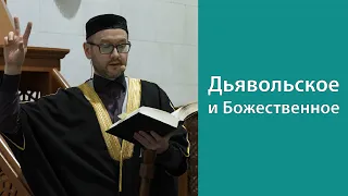 Наполни жизнь поклонением