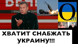 КРЕМЛЬ СПАРАЛІЗУВАЛО!